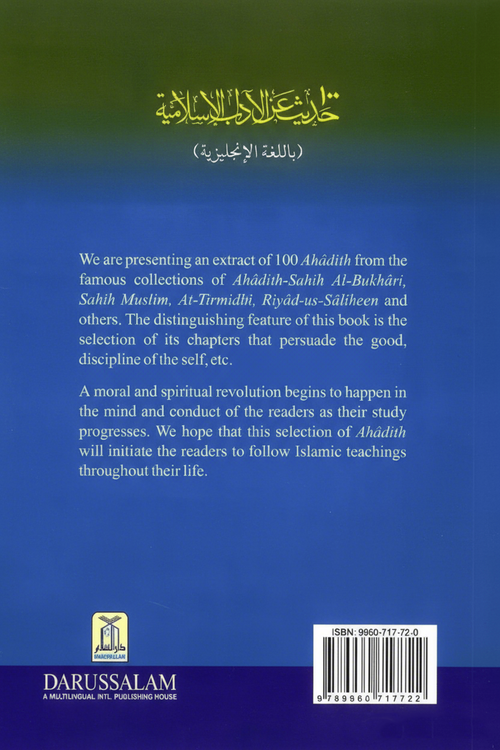100 Timeless Ahadith on Islamic Manners