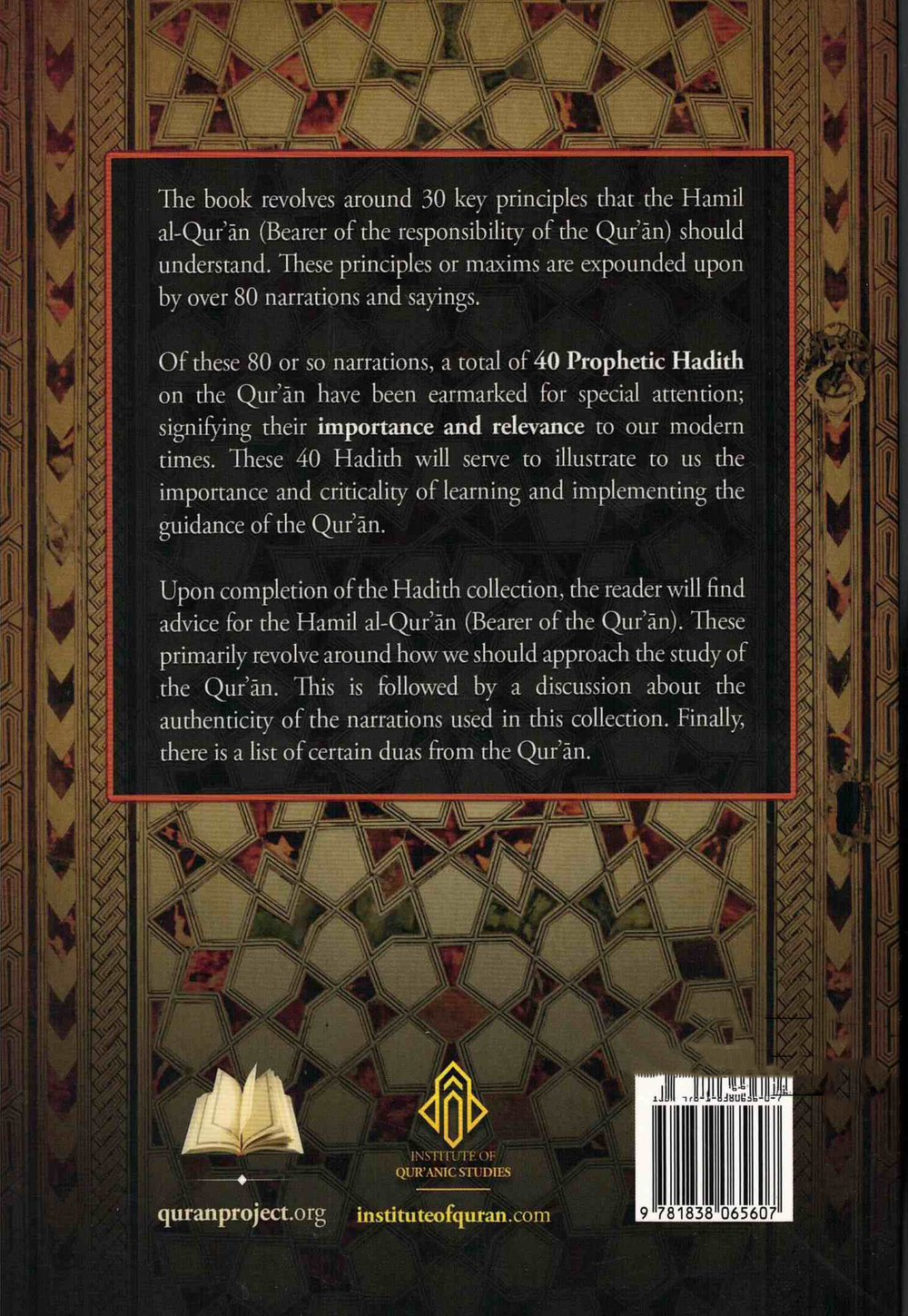 40 Hadith on the Quran