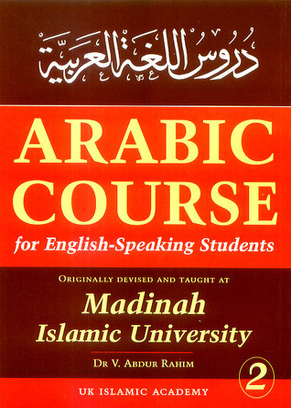 Madinah Arabic Course for English Speaking Students - Bundle