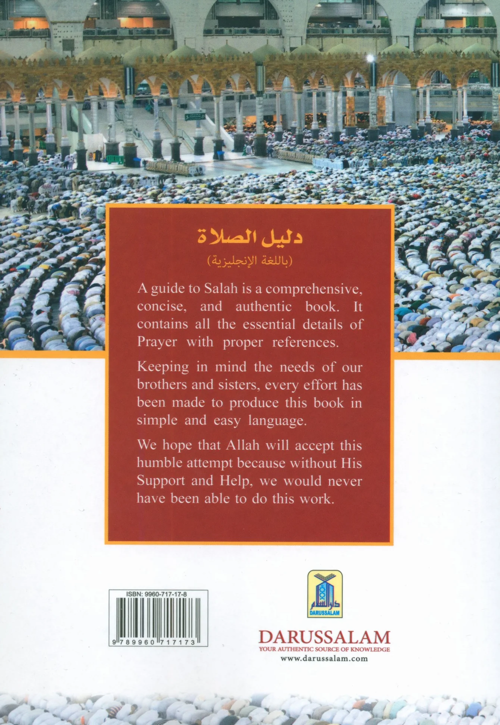 A Guide to Salat ( Prayer )