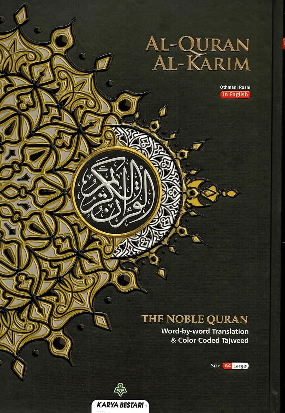 The Noble Quran Word By Word Translation and Tajweed (Al Quran Al Karim)
