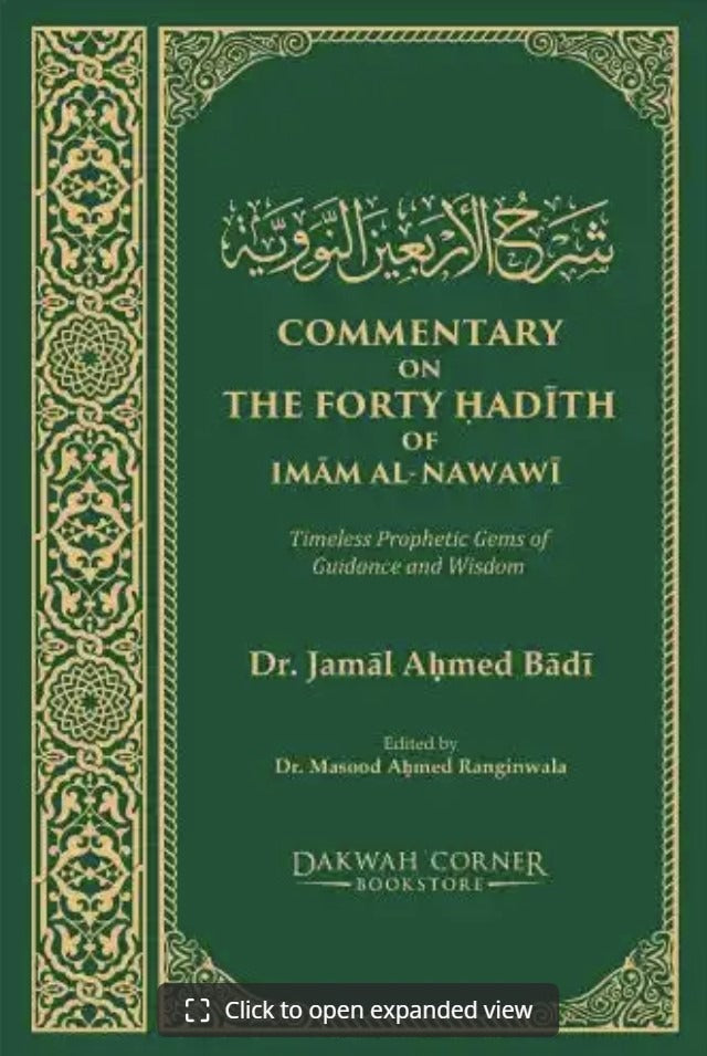 Commentary on the Forty Ḥadīth of Imam Al-Nawawi