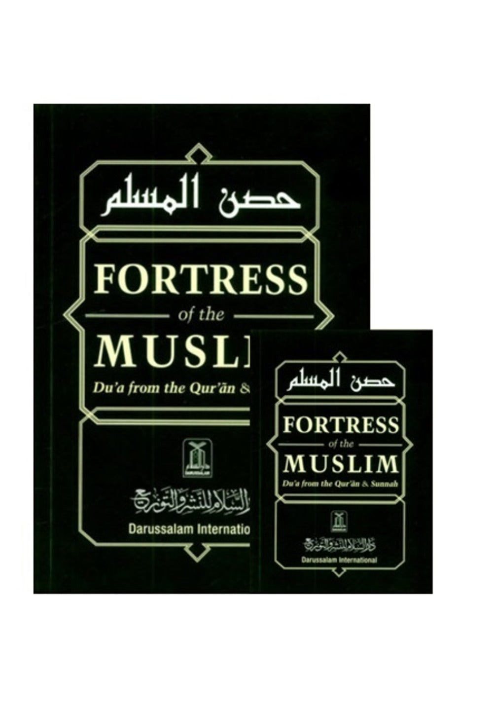 Fortress Of The Muslim