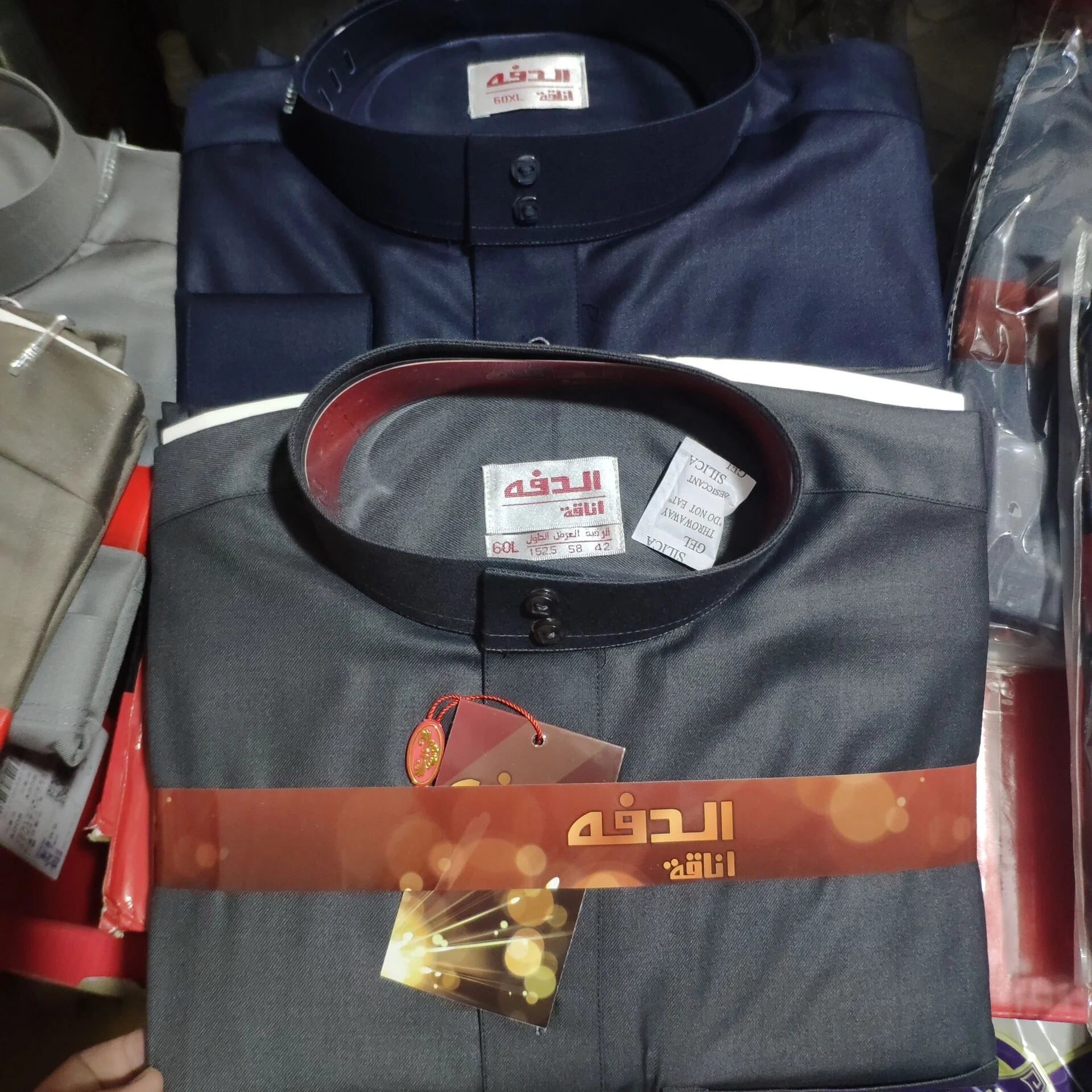 Anwar Prestige Thobe