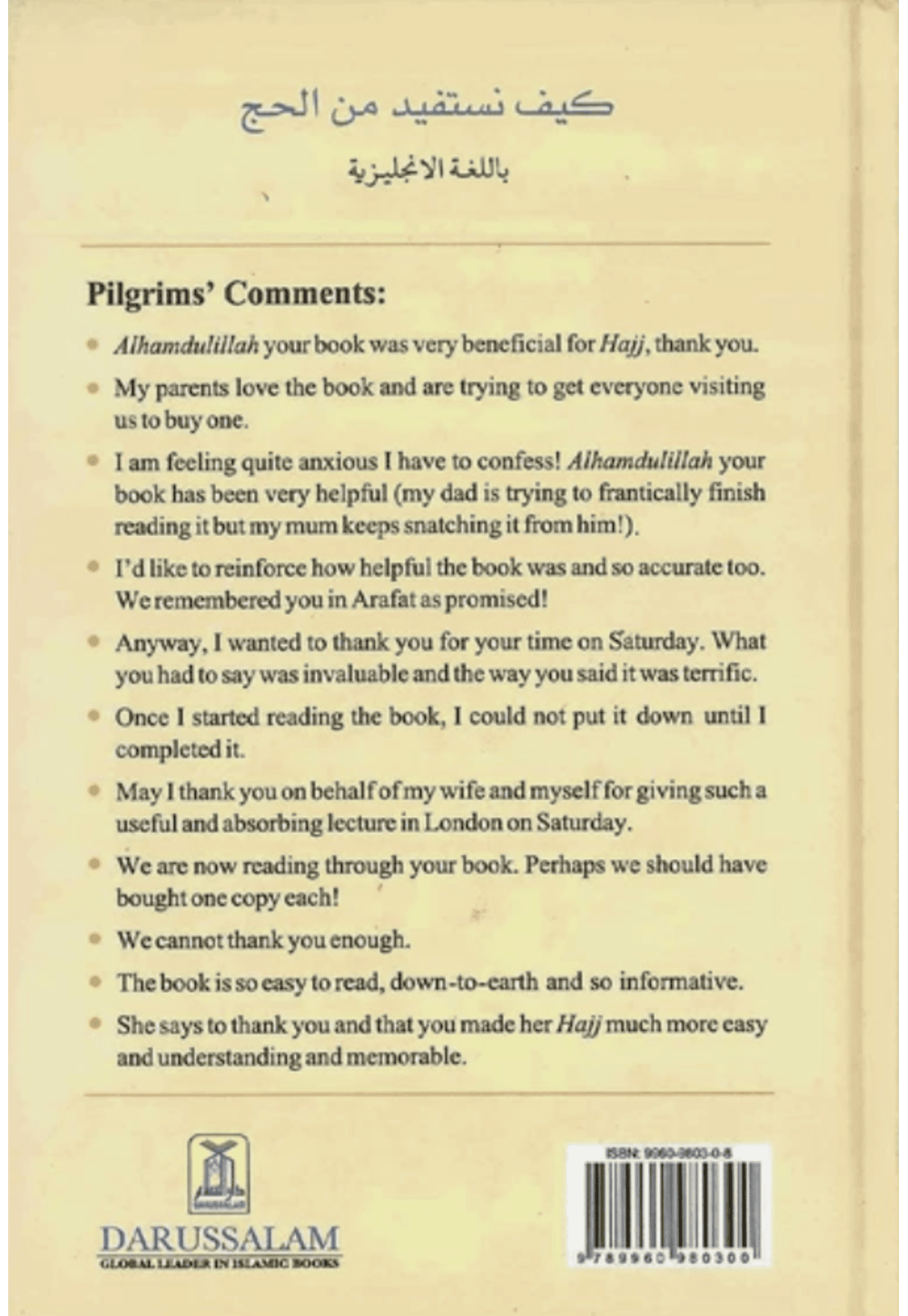 Getting the Best out of Al-Hajj (The Pilgrimage)