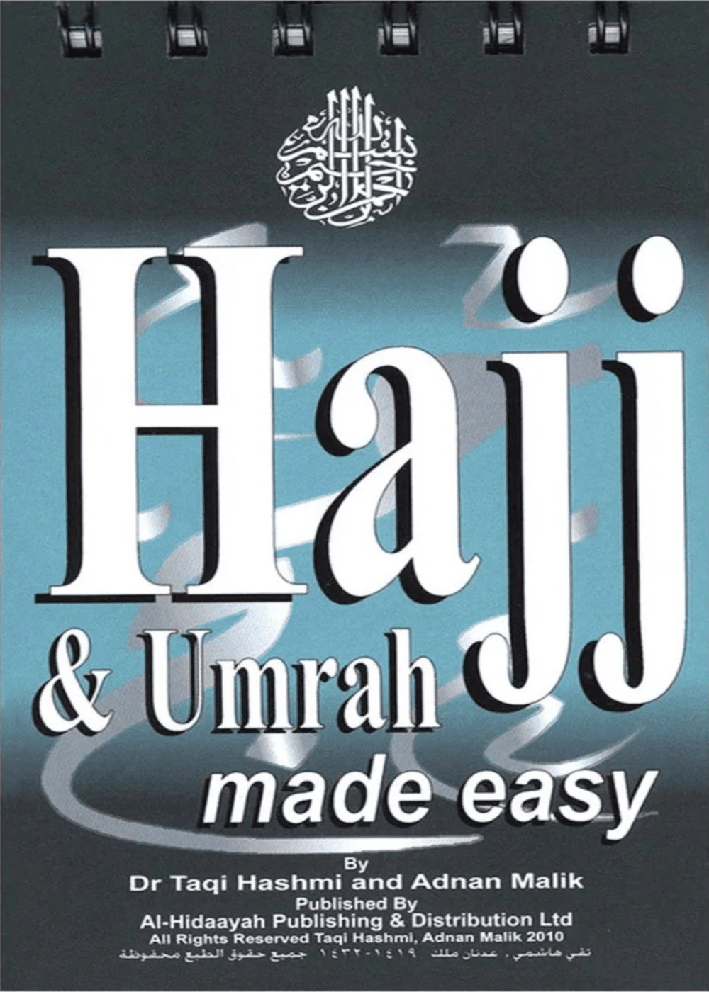 Hajj & Umrah Made Easy