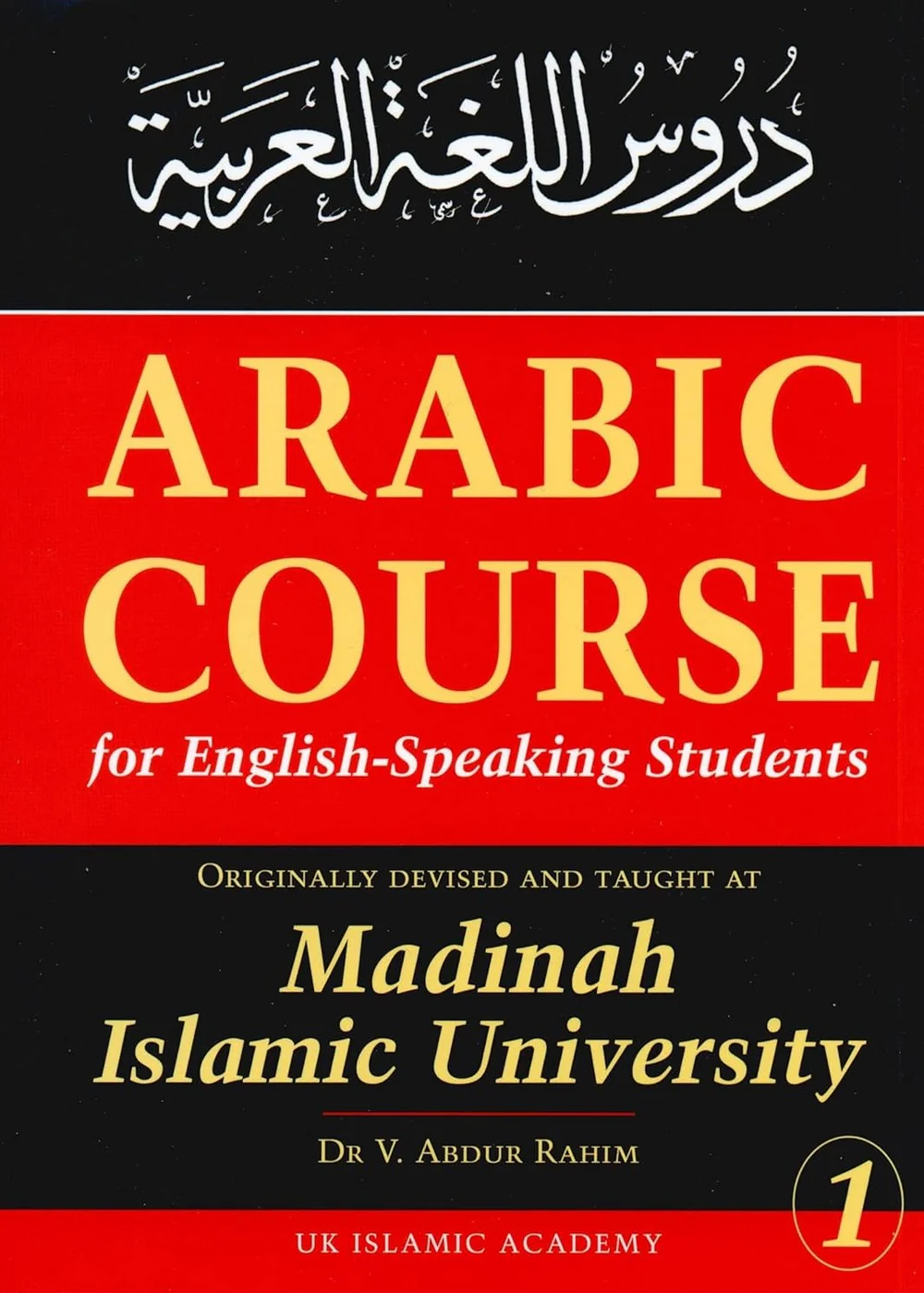 Madinah Arabic Course for English Speaking Students - Bundle