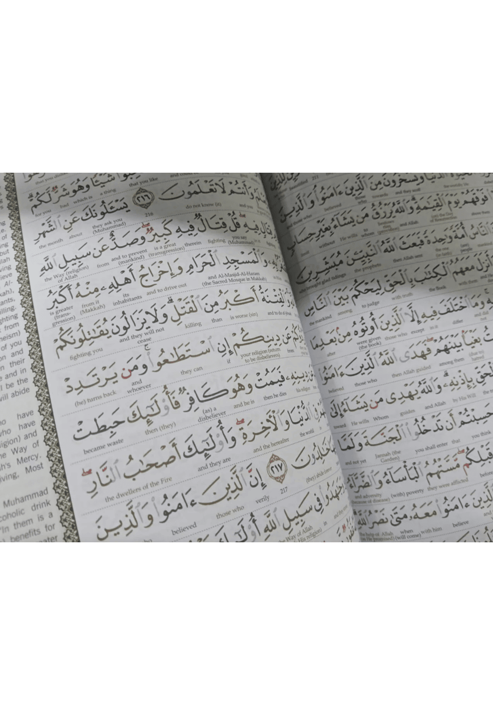 The Noble Quran Word By Word Translation and Tajweed (Al Quran Al Karim)