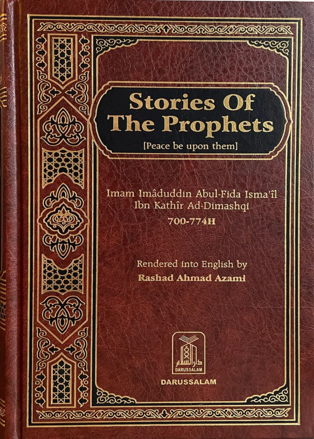 Stories of the Prophets