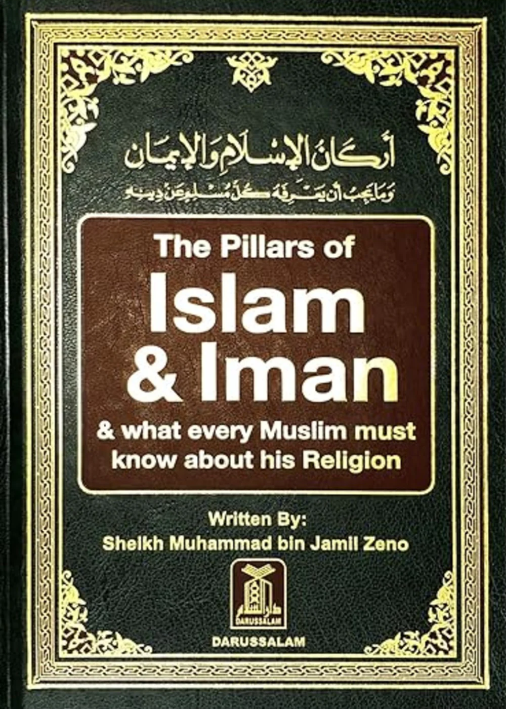 The Pillars of Islam and Iman