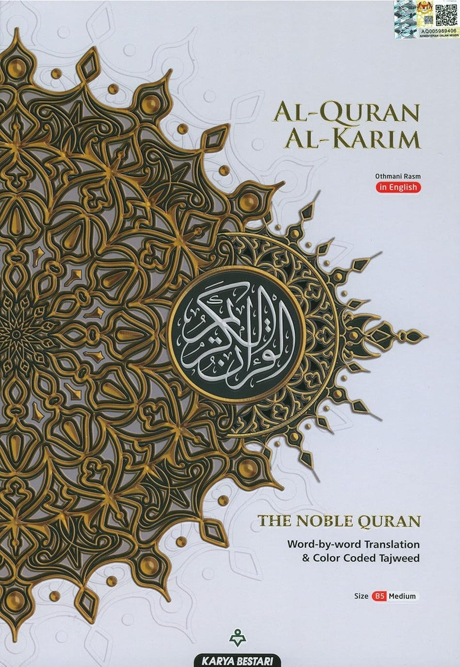 The Noble Quran Word By Word Translation and Tajweed (Al Quran Al Karim)