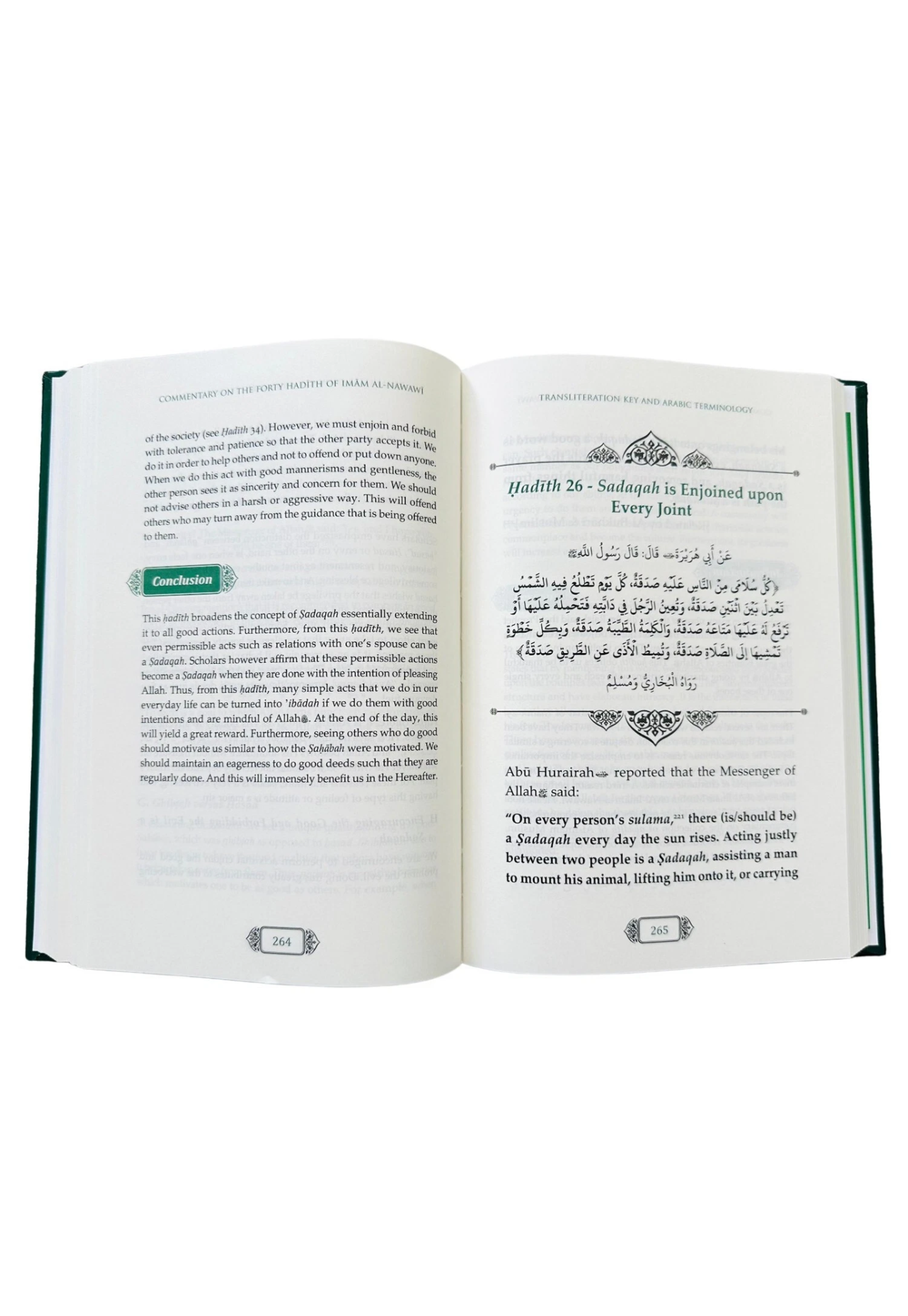 Commentary on the Forty Ḥadīth of Imam Al-Nawawi
