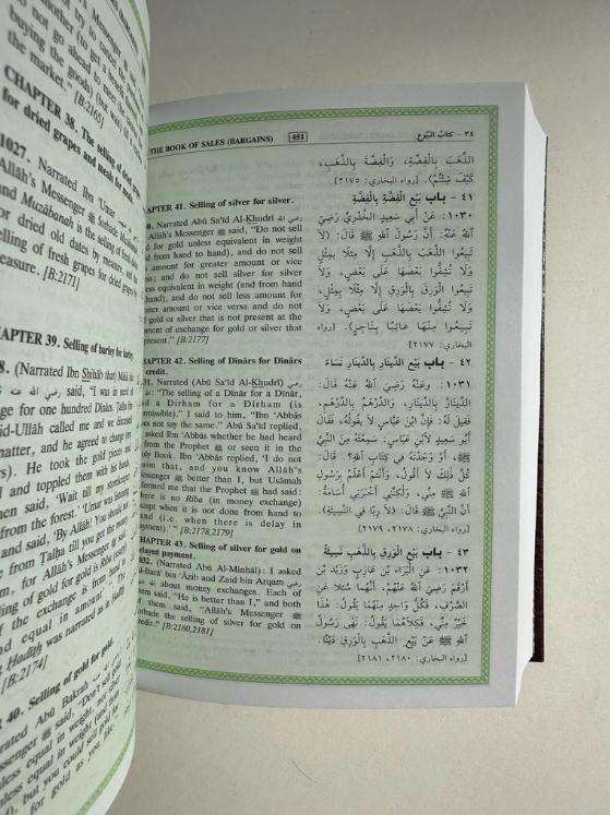 Summarized Sahih Al-Bukhari - Arabic-English (Small)