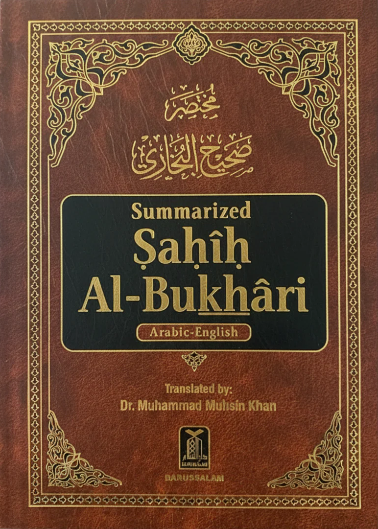 Summarized Sahih Al-Bukhari - Arabic-English (Small)