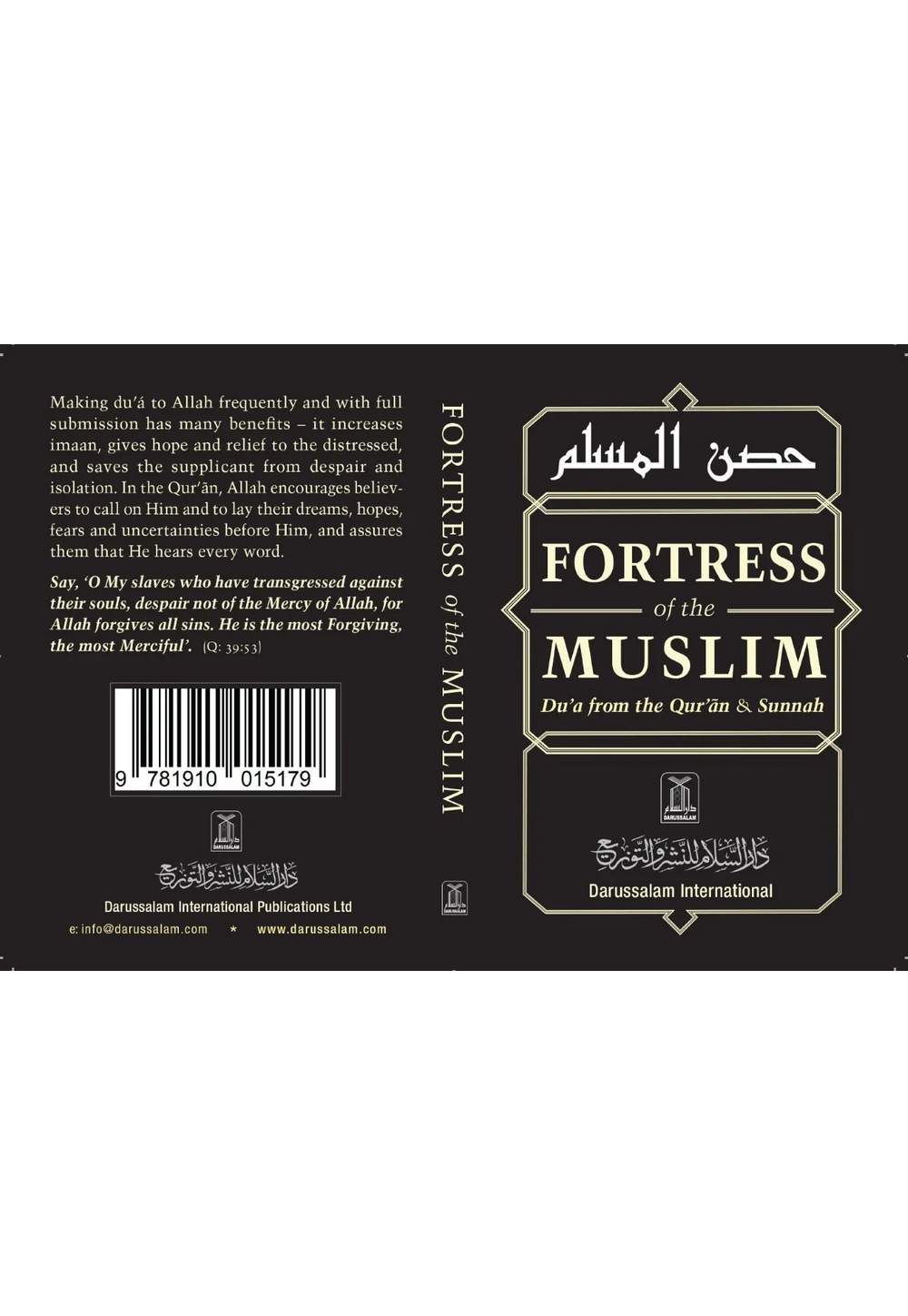 Fortress Of The Muslim