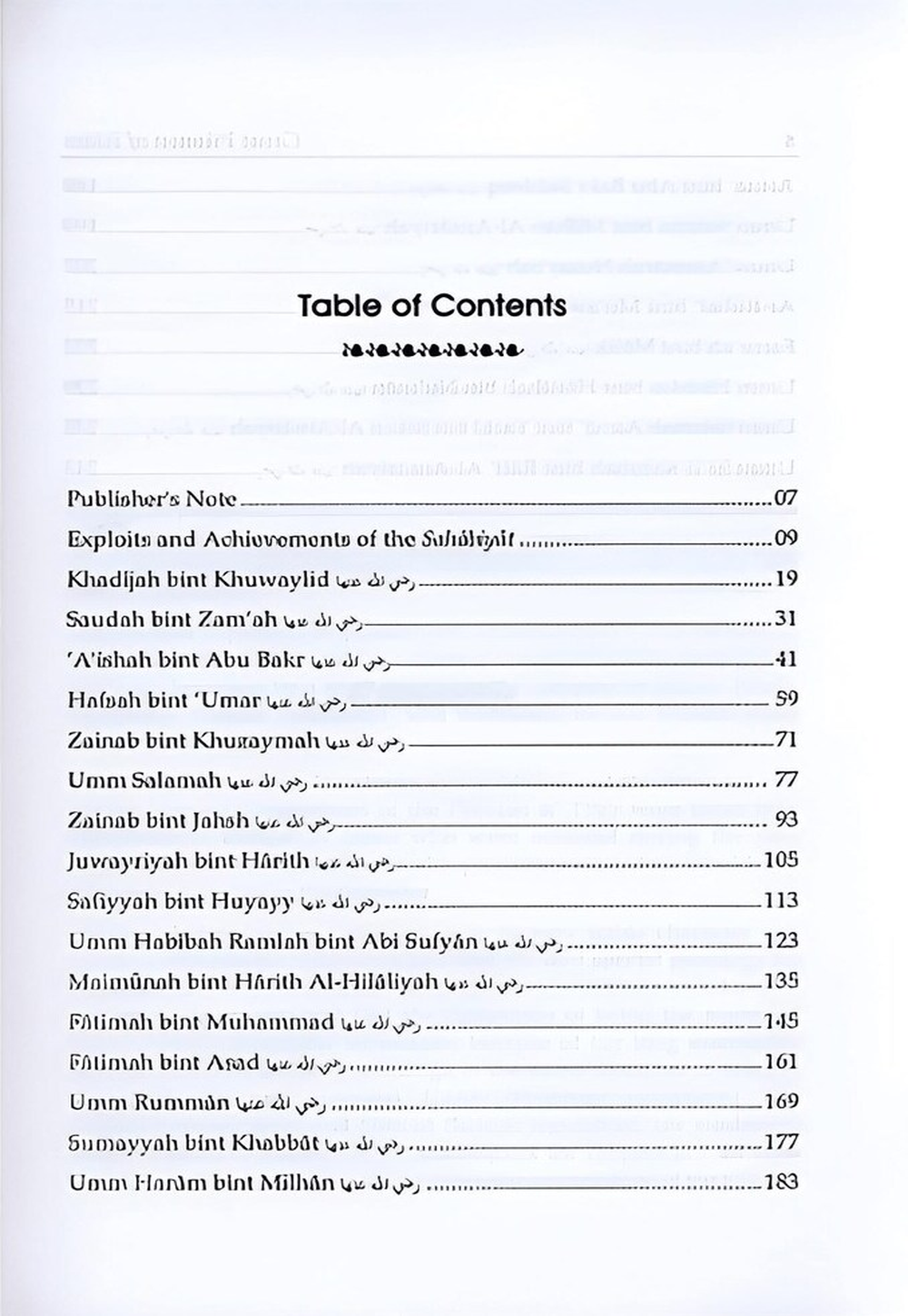 Great Women of Islam (who were given the good news of Paradise)