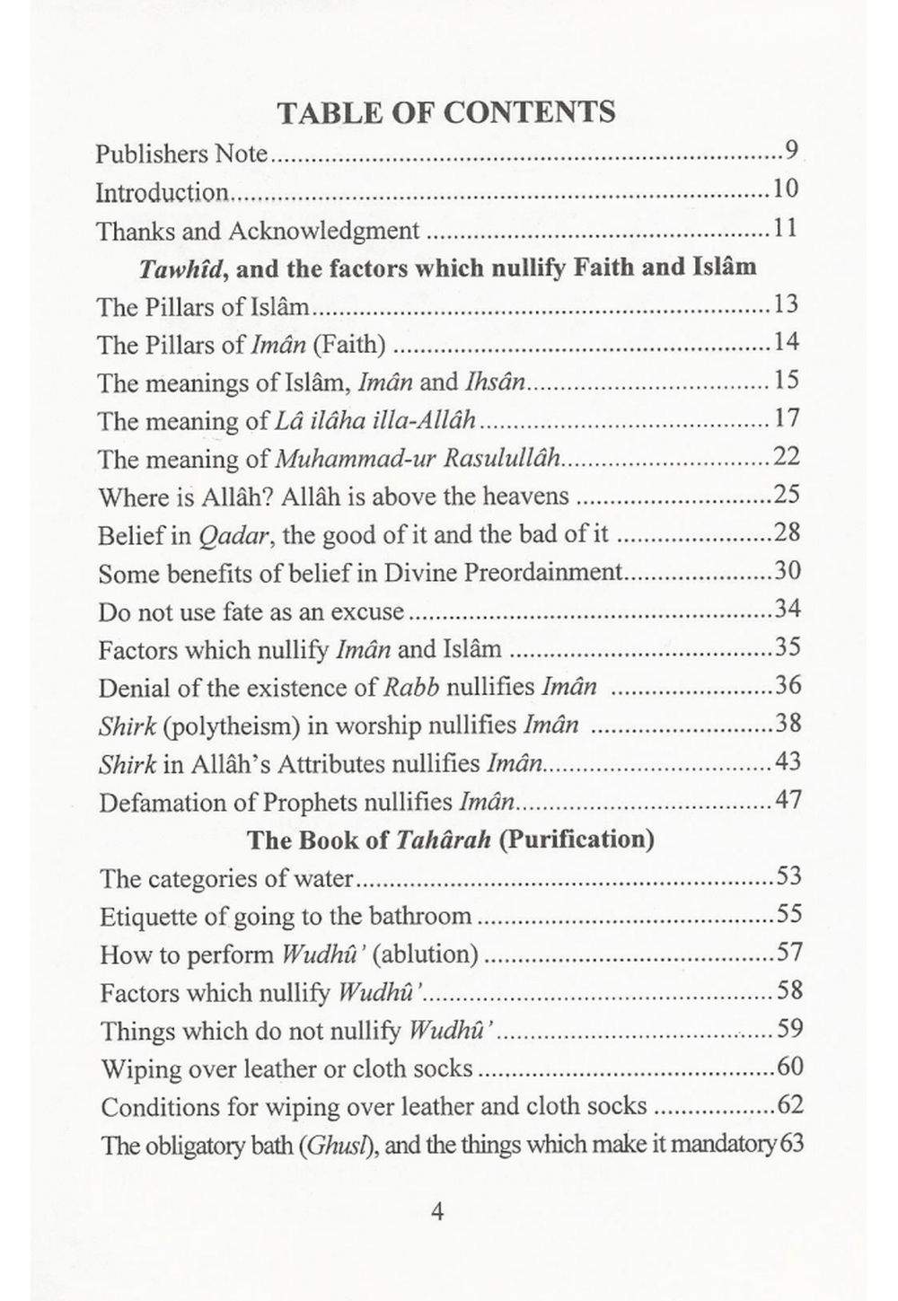 The Pillars of Islam and Iman