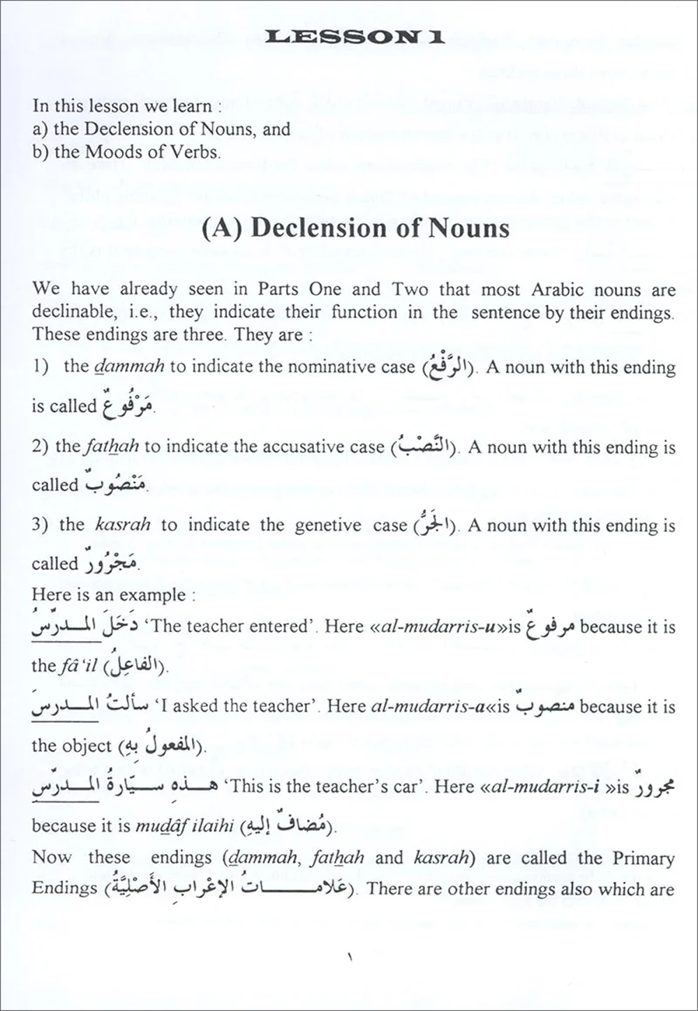 Madinah Arabic Course for English Speaking Students - Part 3