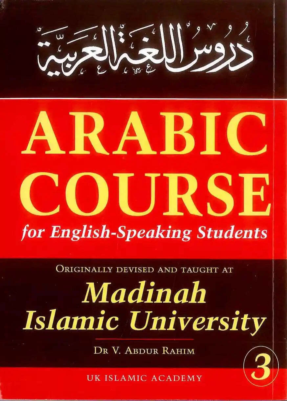 Madinah Arabic Course for English Speaking Students - Part 3
