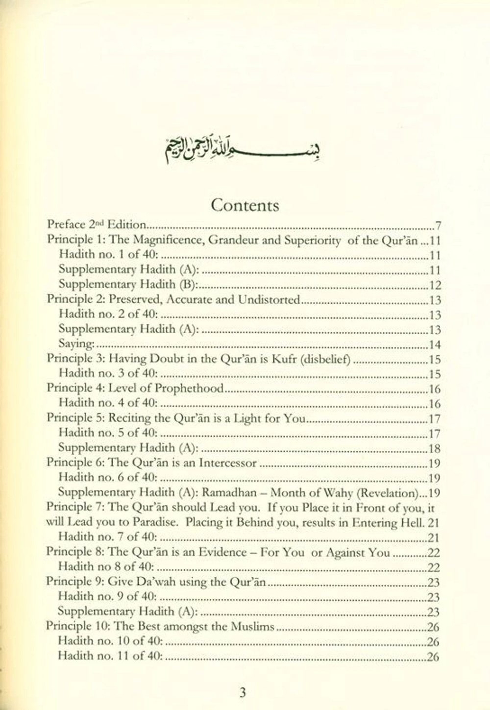 40 Hadith on the Quran