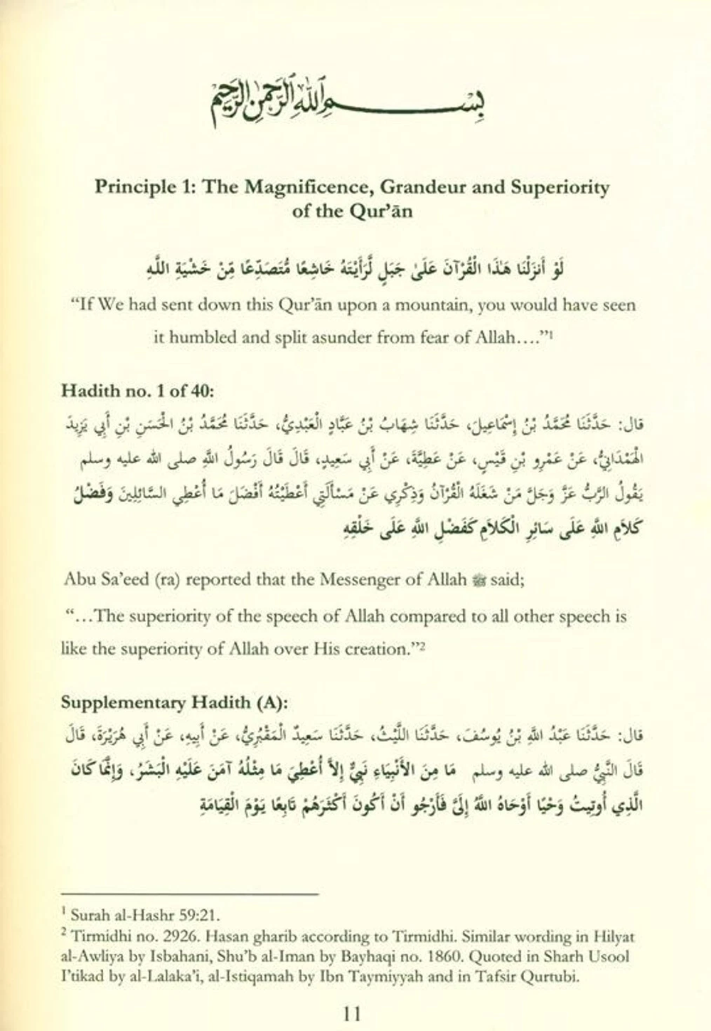40 Hadith on the Quran