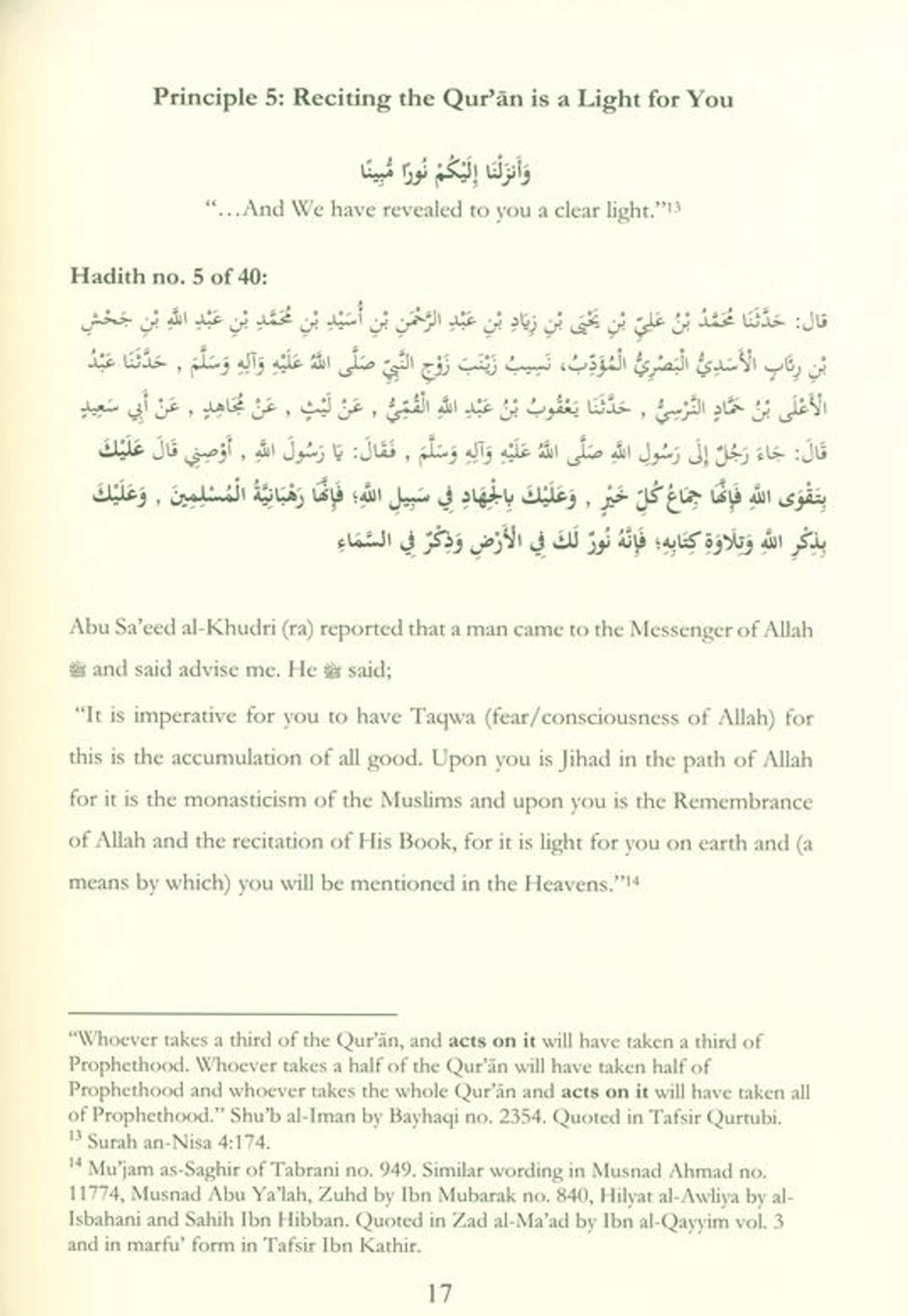 40 Hadith on the Quran