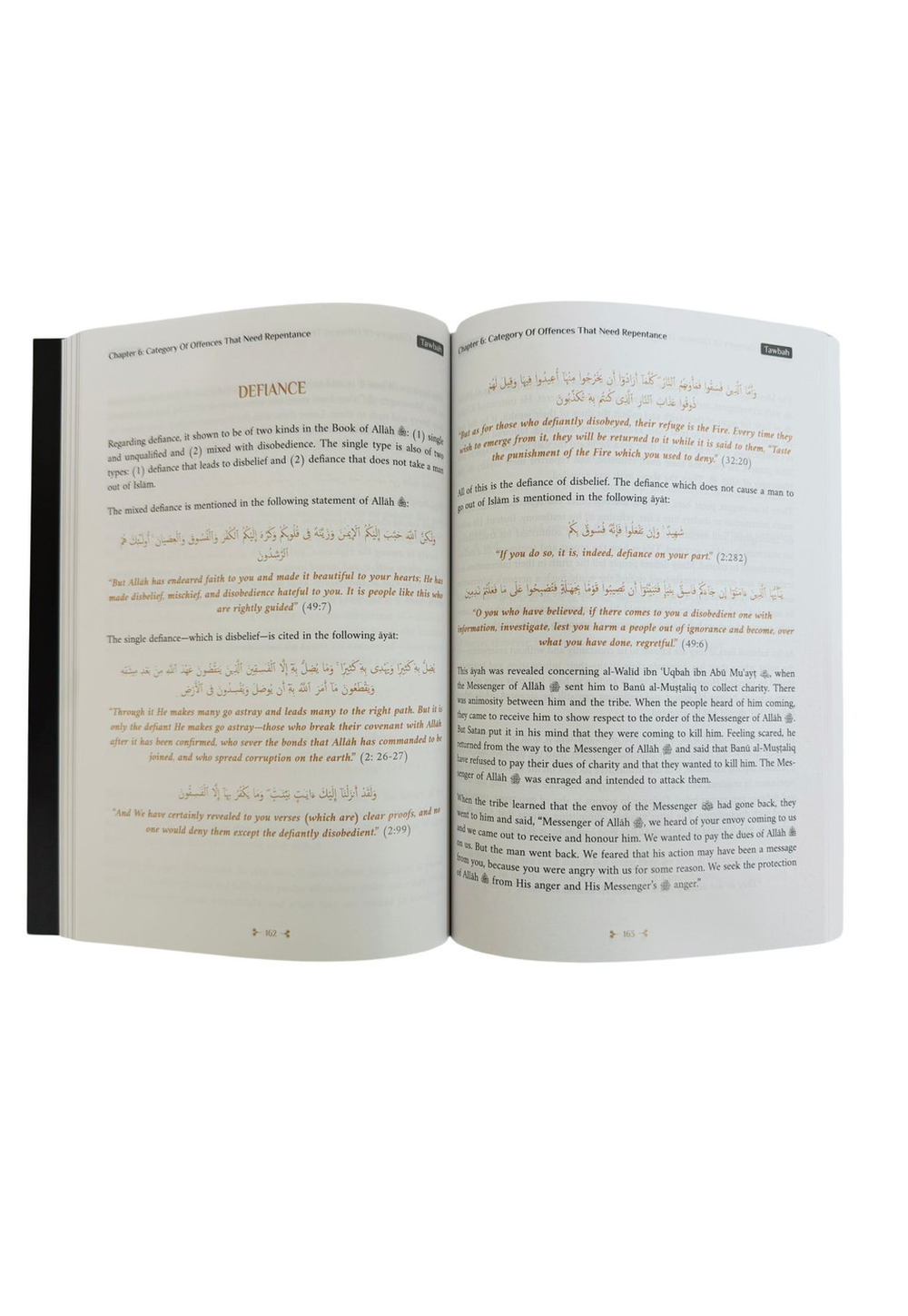 Tawbah: Turning To Allah