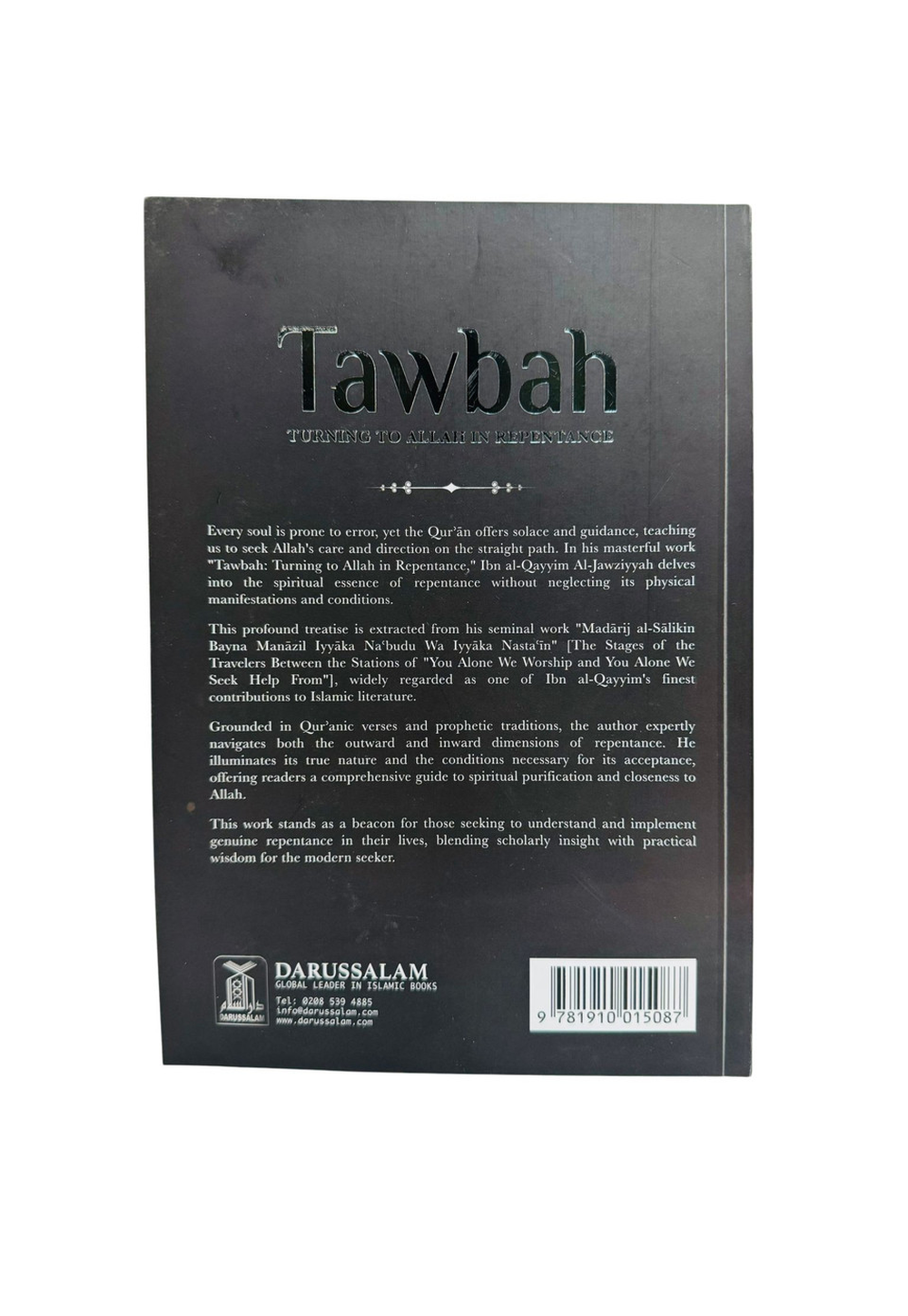 Tawbah: Turning To Allah