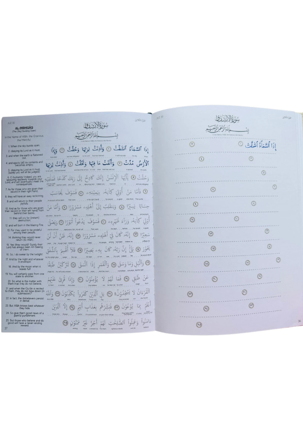 The Tracing Quran Series