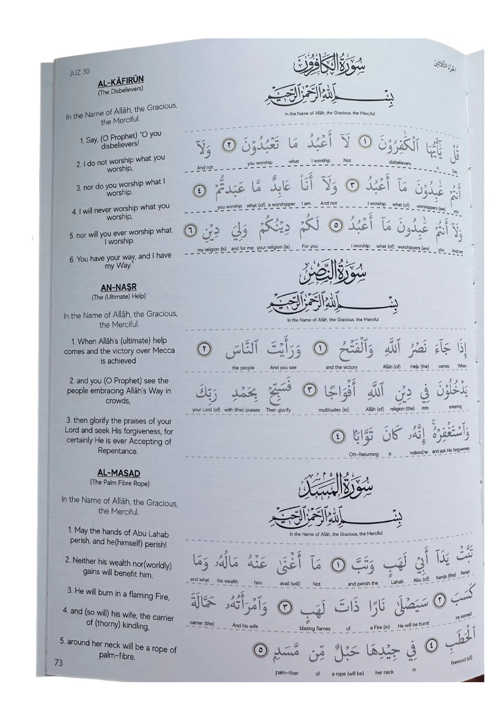 The Tracing Quran Series