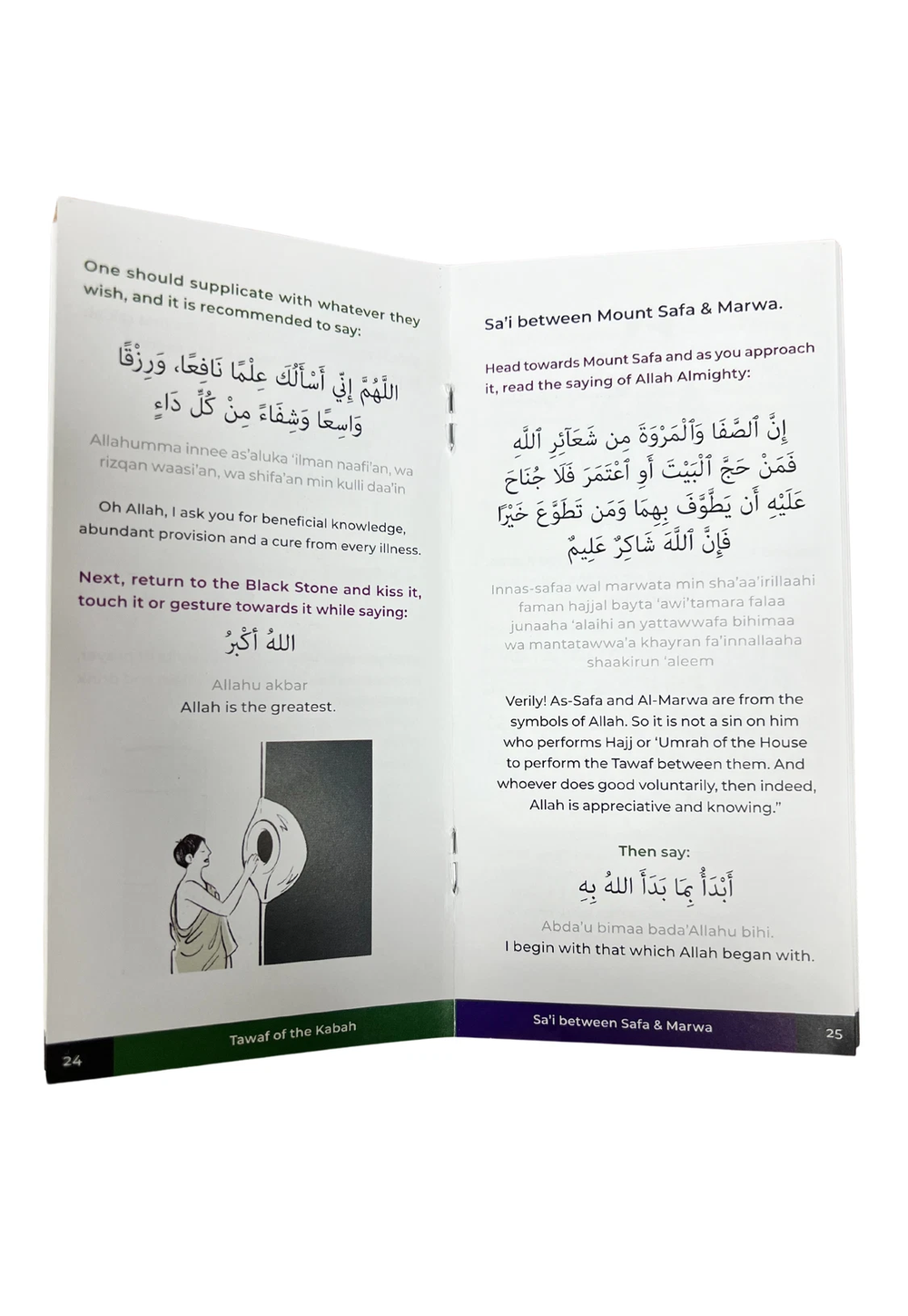 An Illustrated Step by Step Guide on How to Perform Umrah
